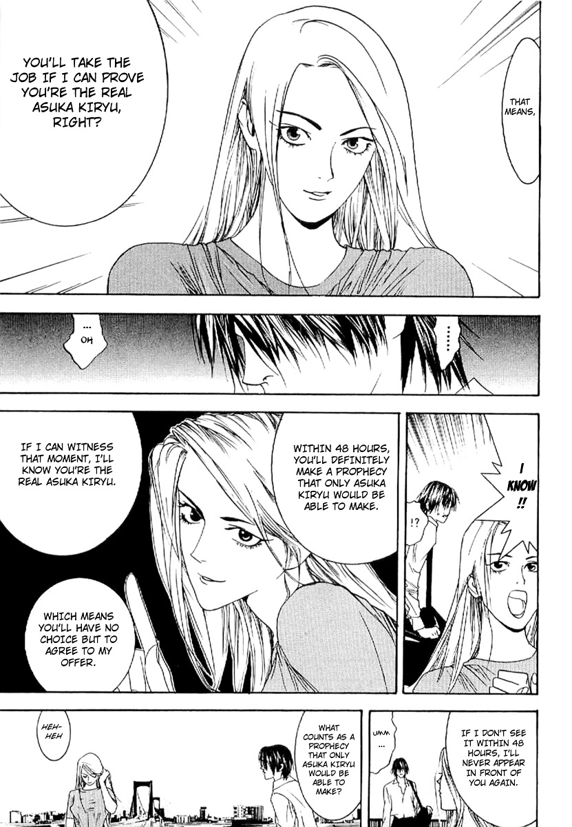 Liar Game - Roots Of A Chapter 4 #9