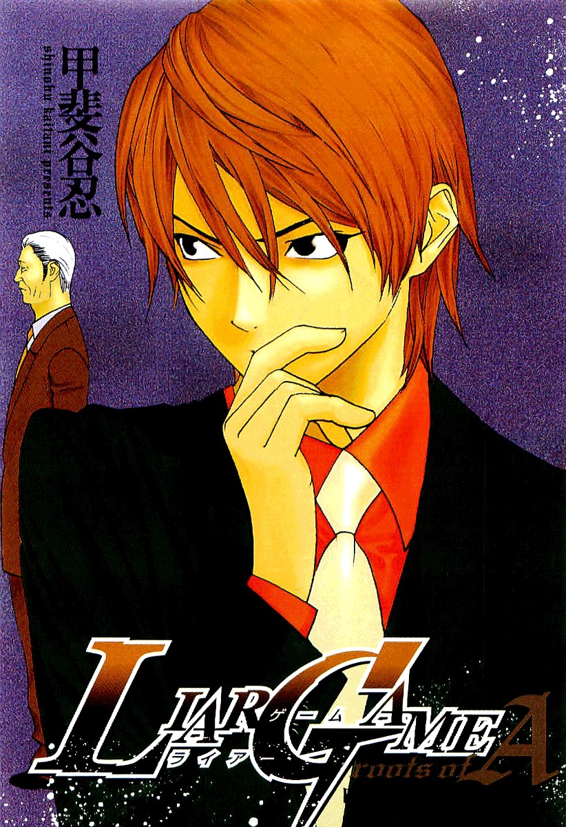 Liar Game - Roots Of A Chapter 1 #5