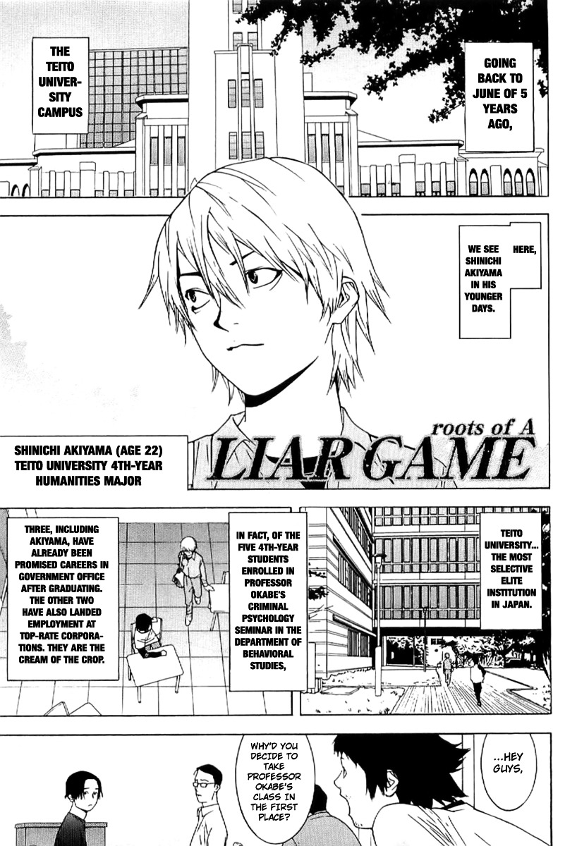 Liar Game - Roots Of A Chapter 1 #7