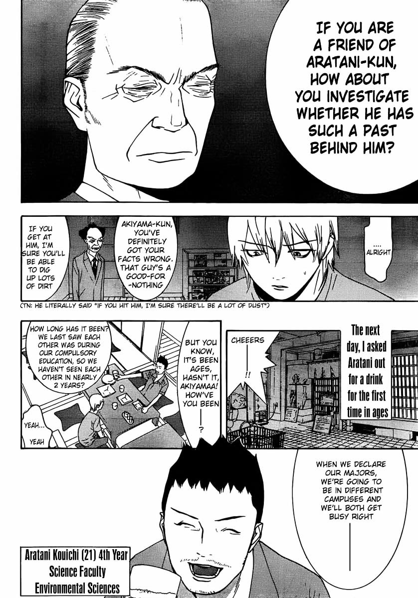 Liar Game - Roots Of A Chapter 0 #13