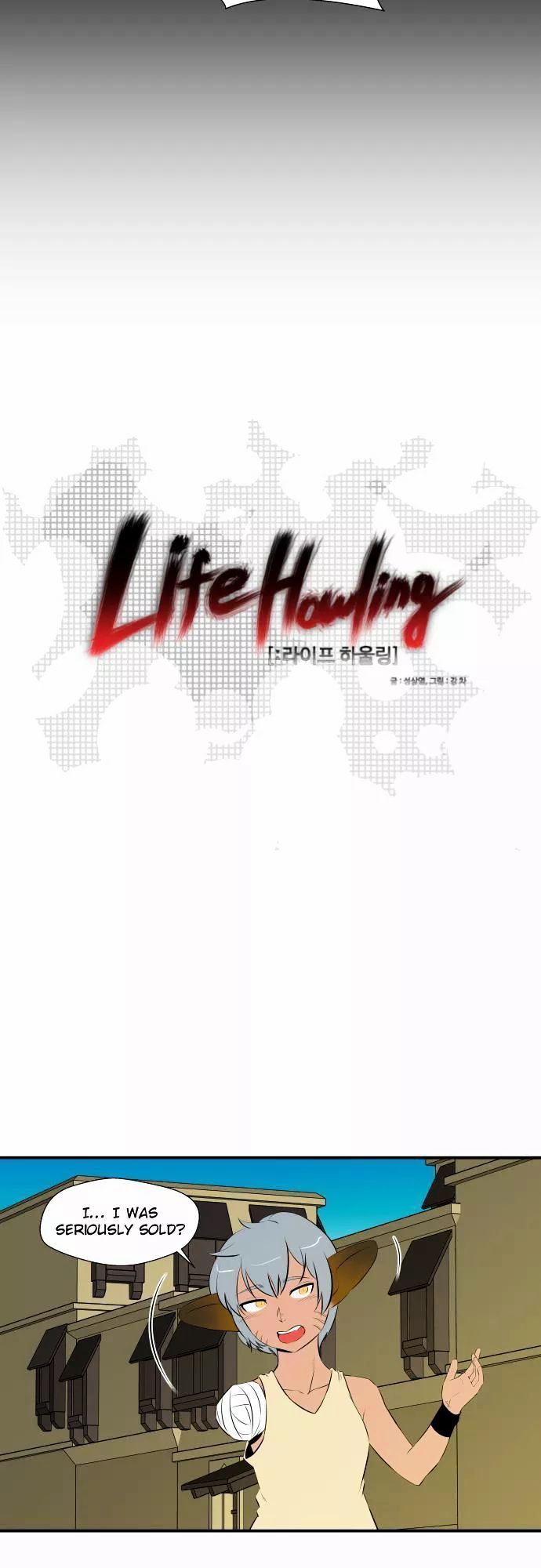 Life Howling Chapter 44 #2