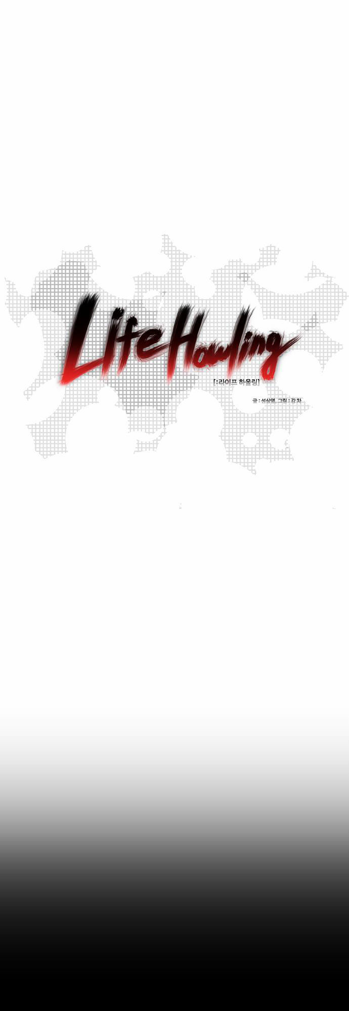 Life Howling Chapter 3 #1