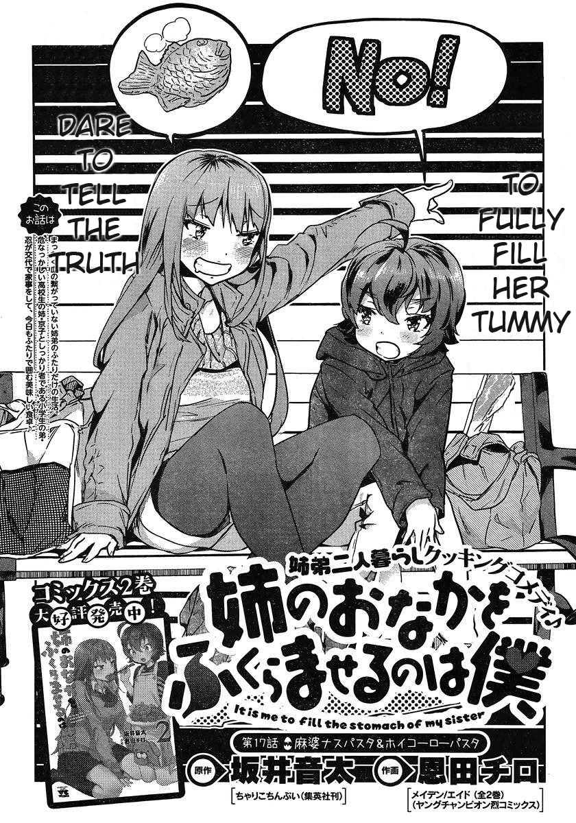 Ane No Onaka O Fukuramaseru Wa Boku Chapter 17 #2