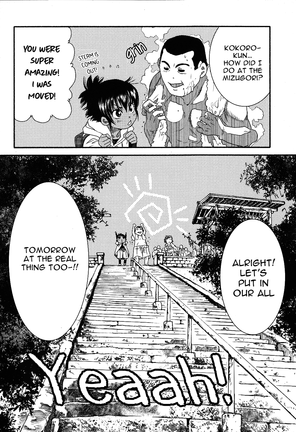 Amanchu Chapter 69 #24