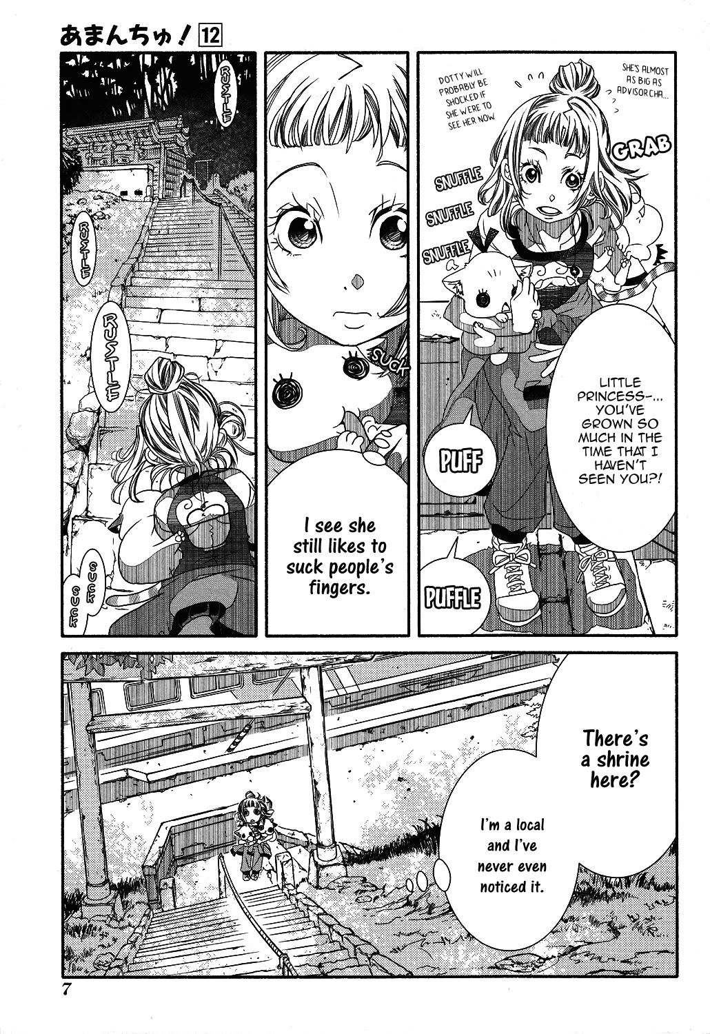 Amanchu Chapter 68 #14