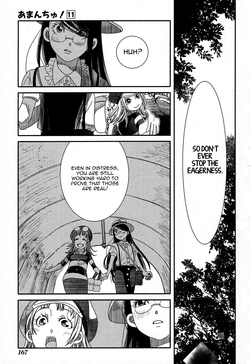 Amanchu Chapter 67 #14