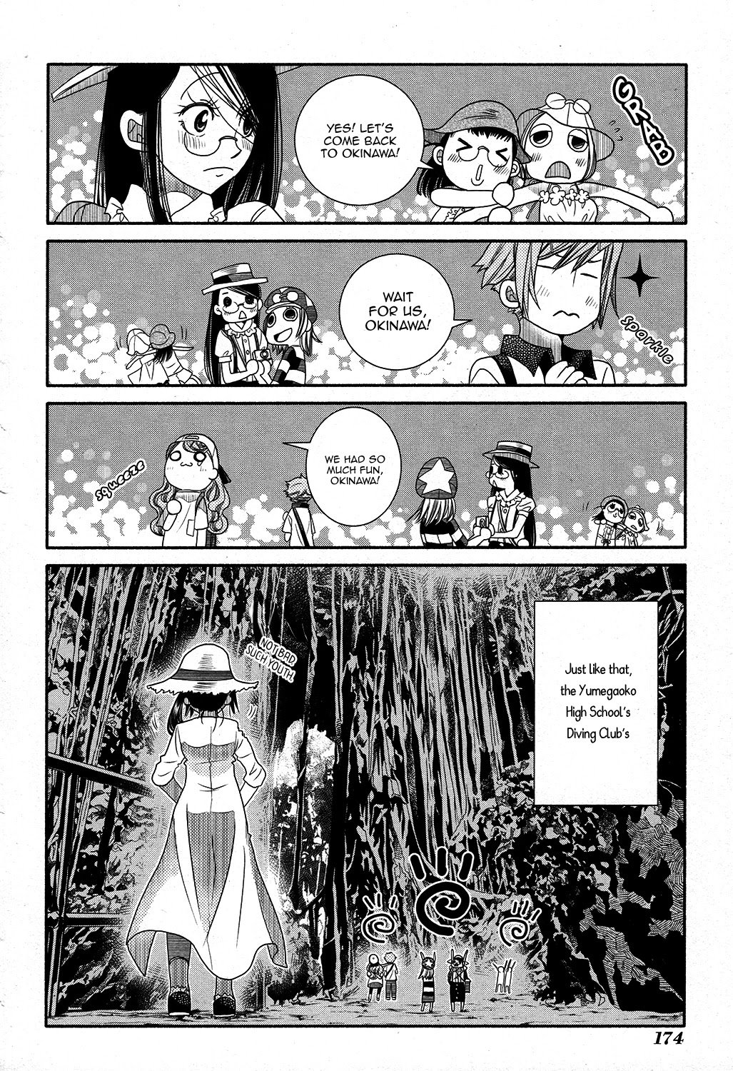 Amanchu Chapter 67 #20