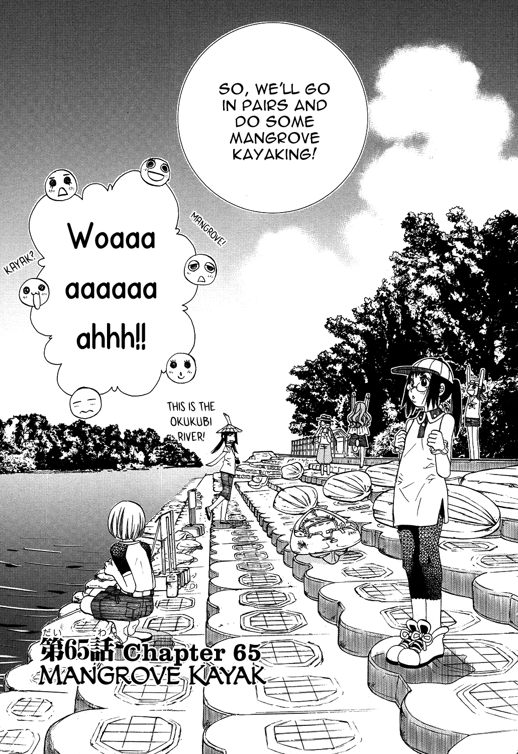 Amanchu Chapter 65 #4