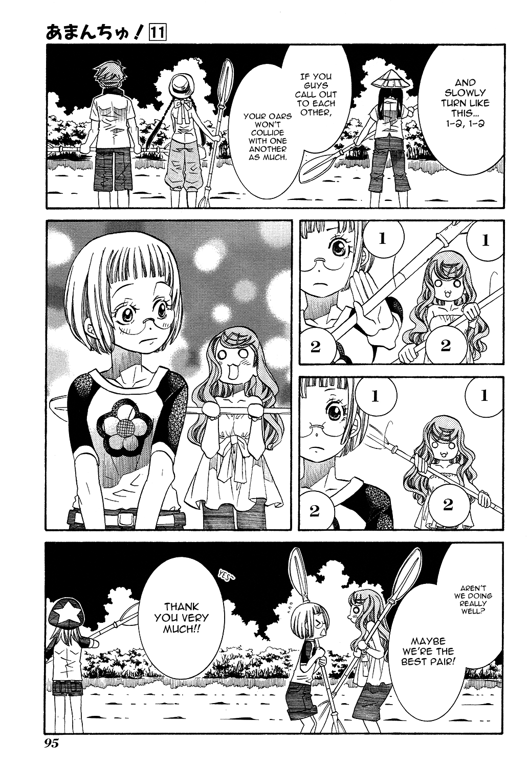 Amanchu Chapter 65 #6