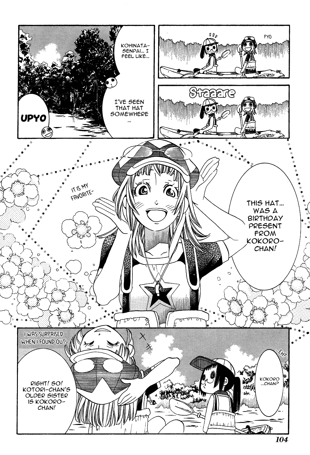 Amanchu Chapter 65 #14