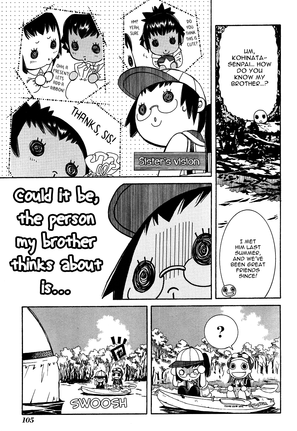 Amanchu Chapter 65 #15