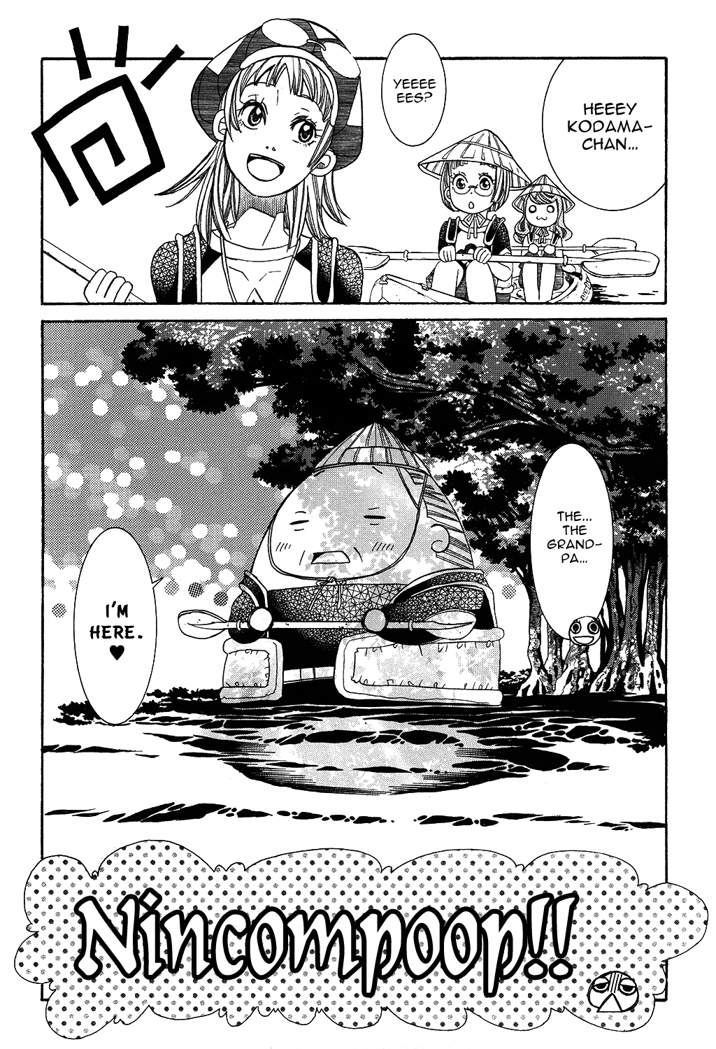 Amanchu Chapter 65 #16