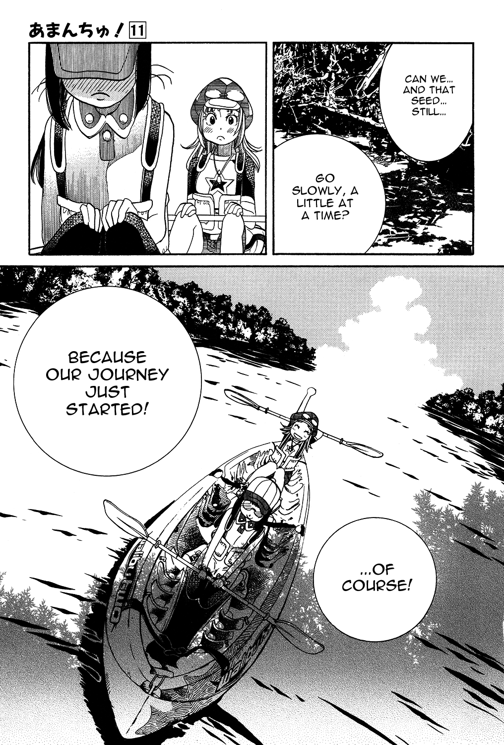 Amanchu Chapter 65 #30