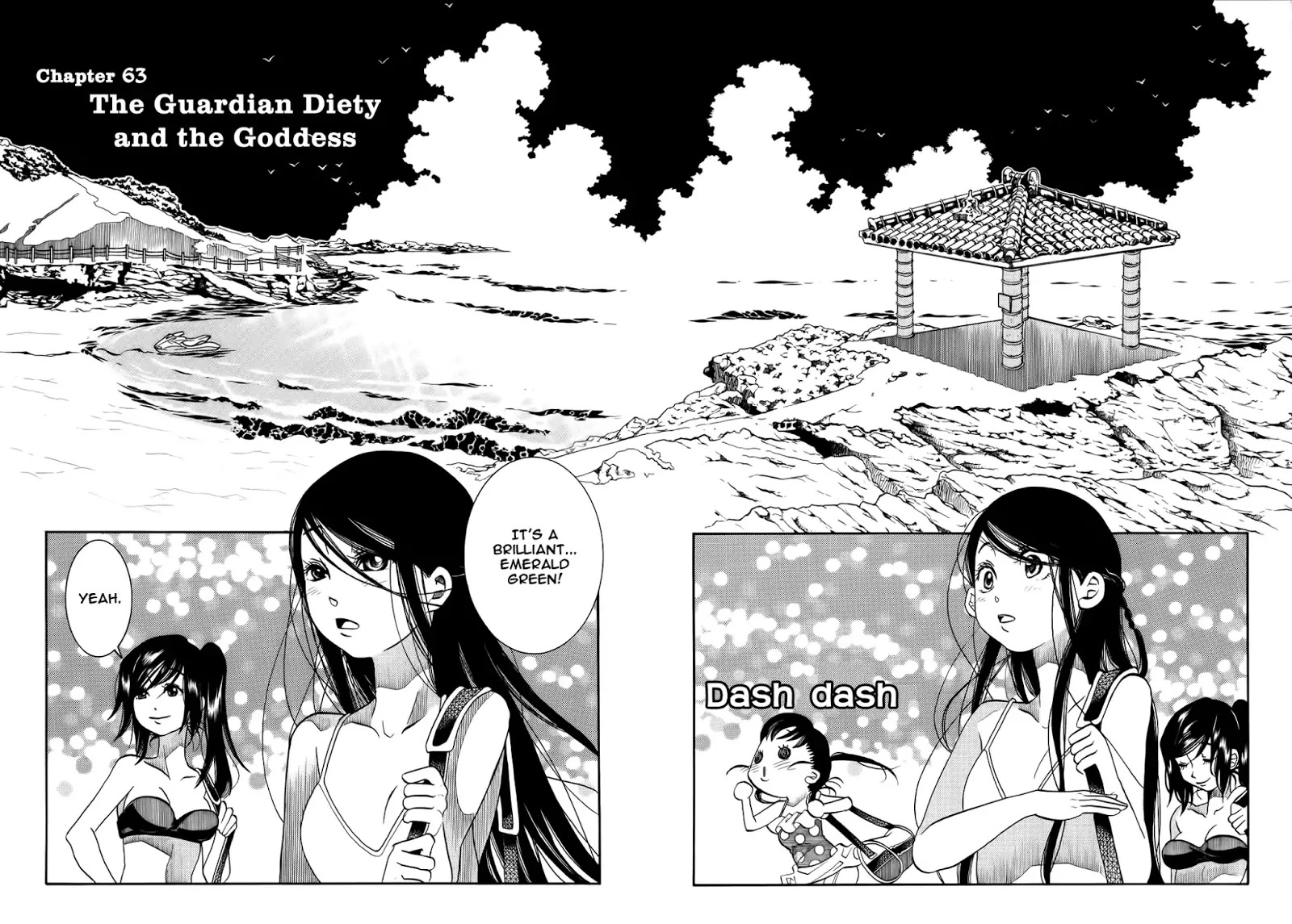 Amanchu Chapter 63 #3