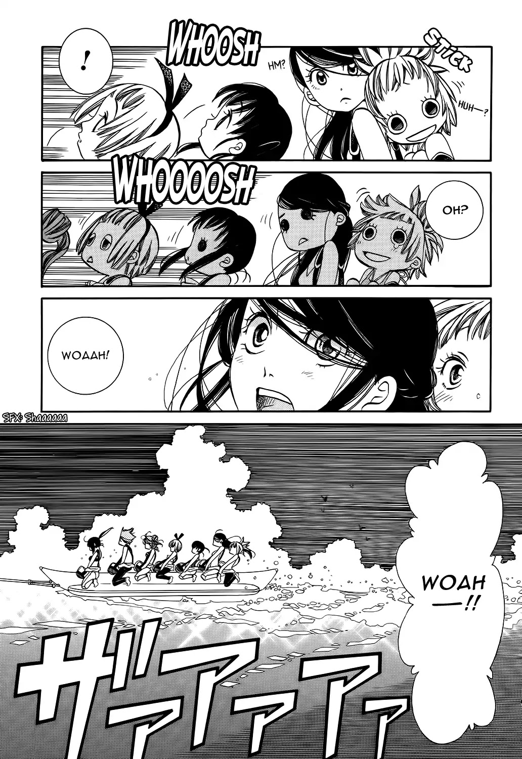 Amanchu Chapter 63 #7