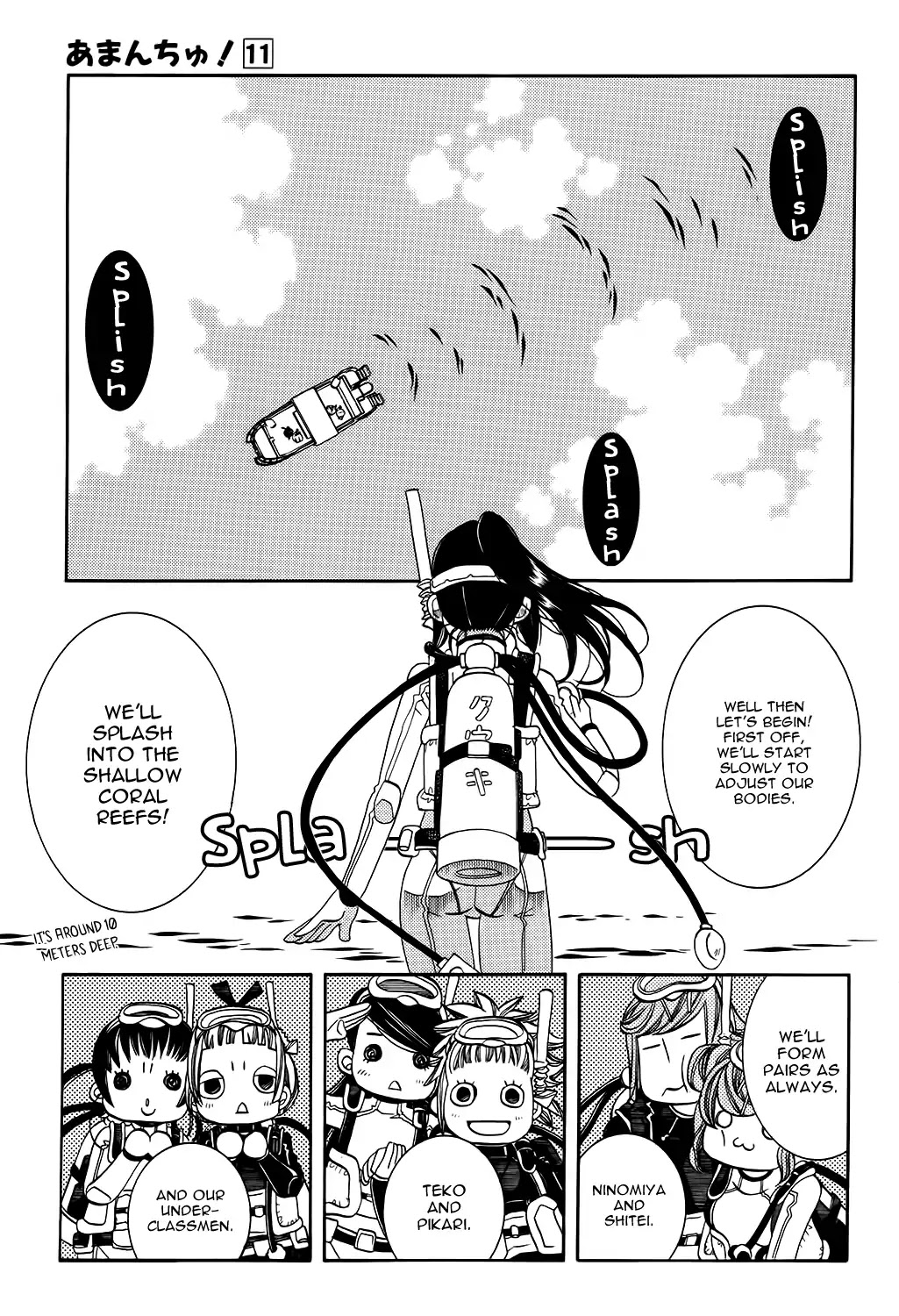 Amanchu Chapter 63 #13