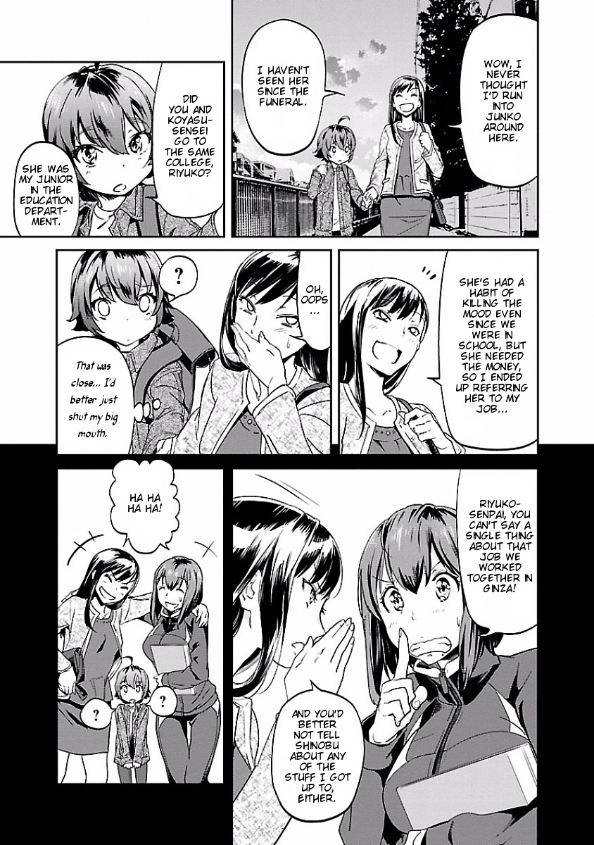 Ane No Onaka O Fukuramaseru Wa Boku Chapter 9 #3