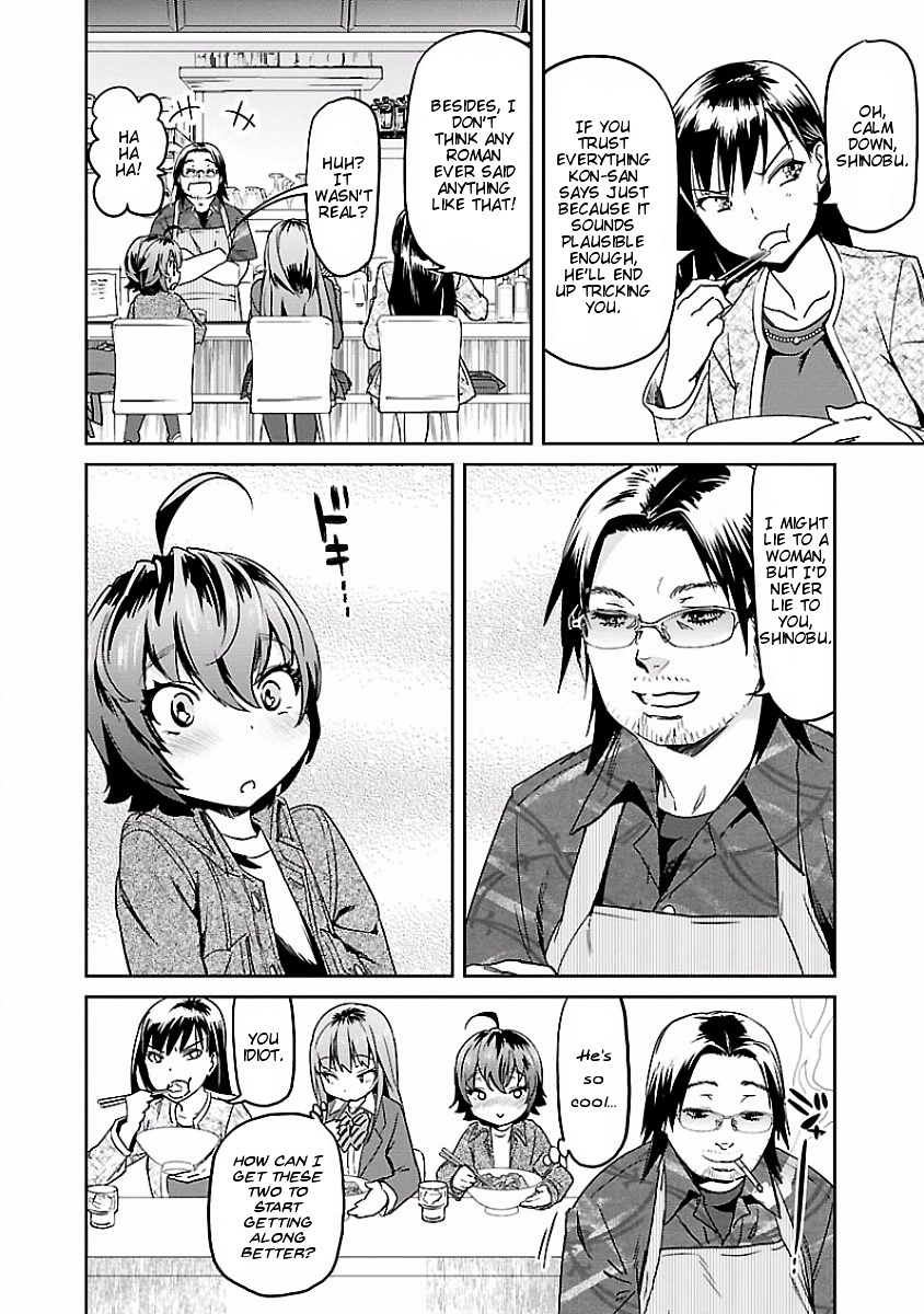 Ane No Onaka O Fukuramaseru Wa Boku Chapter 9 #20