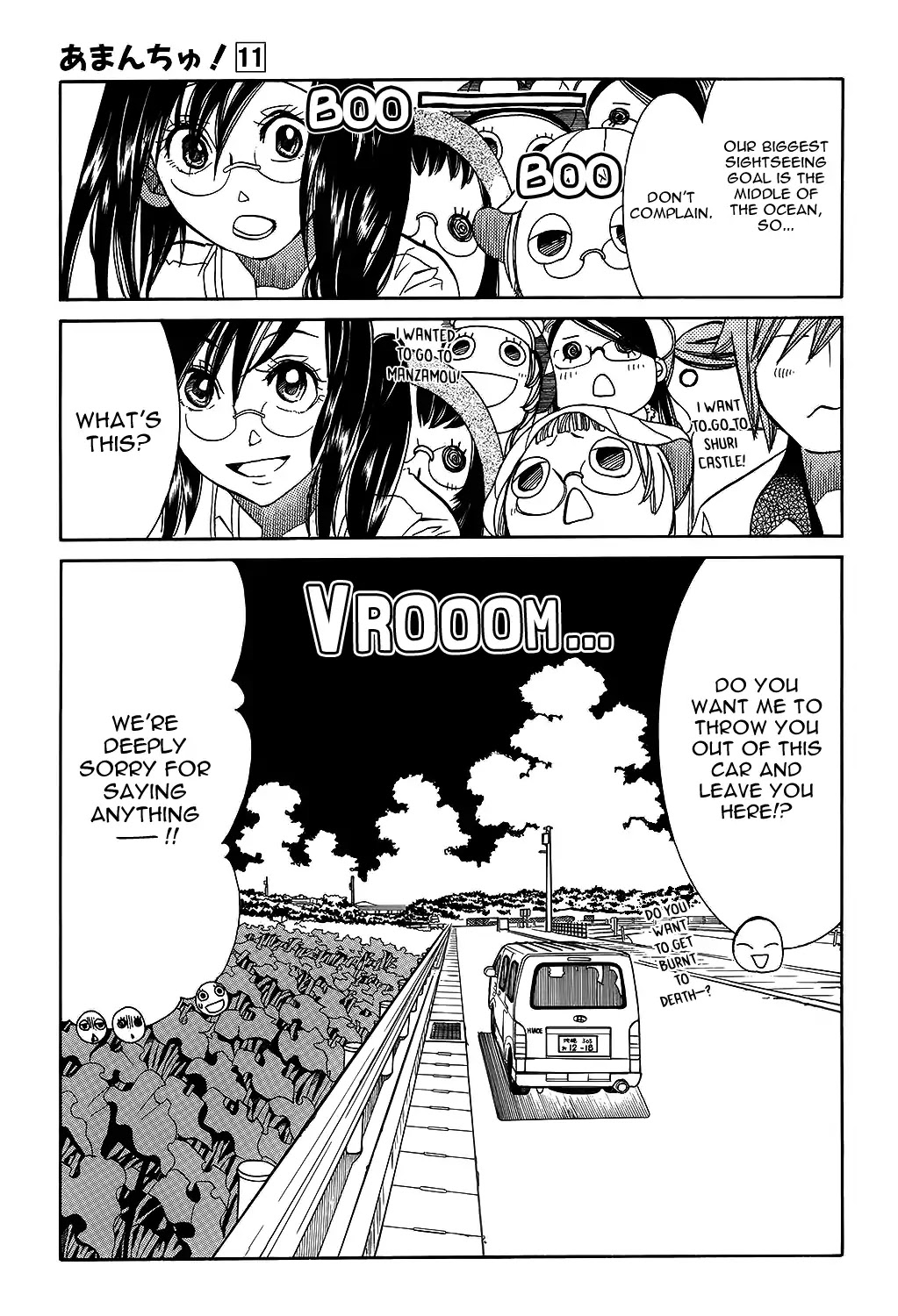 Amanchu Chapter 62 #12