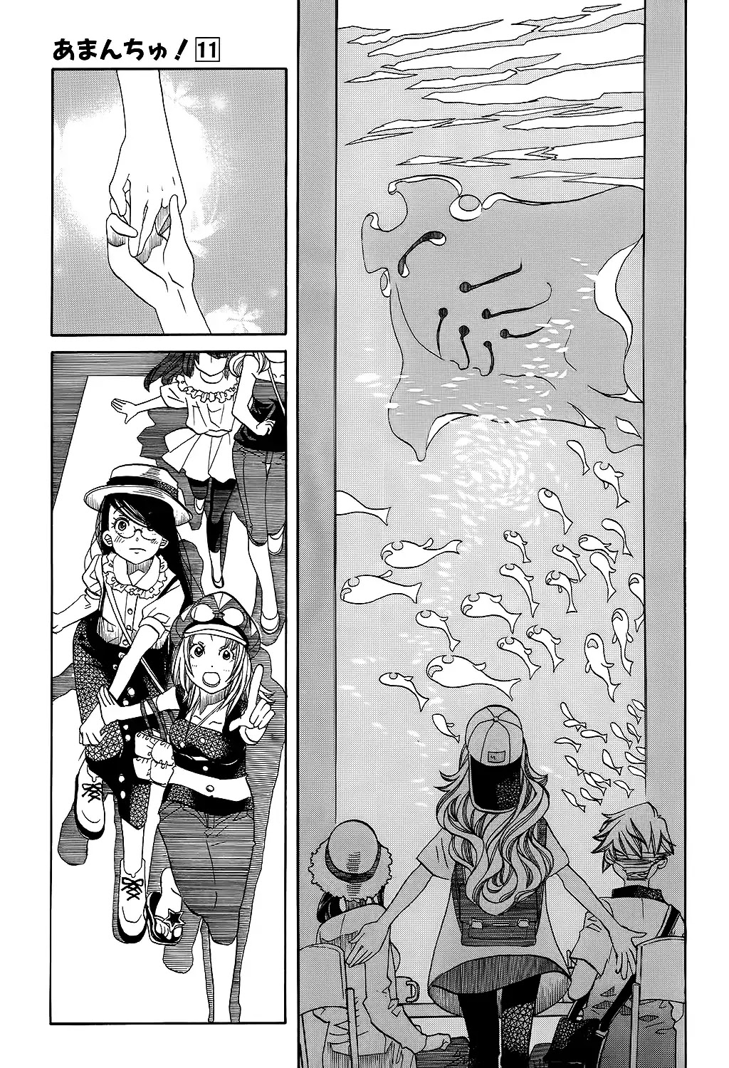 Amanchu Chapter 62 #22