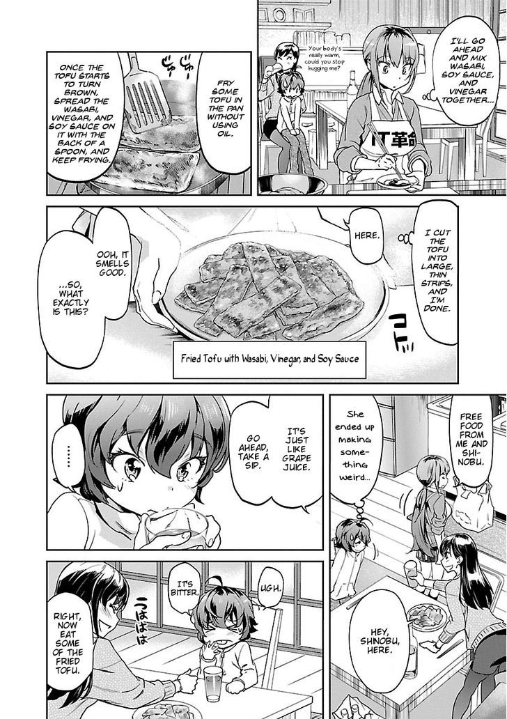 Ane No Onaka O Fukuramaseru Wa Boku Chapter 4 #12