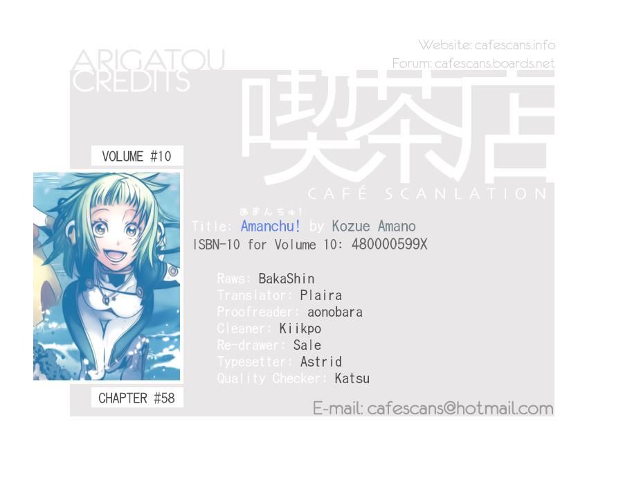 Amanchu Chapter 58 #1