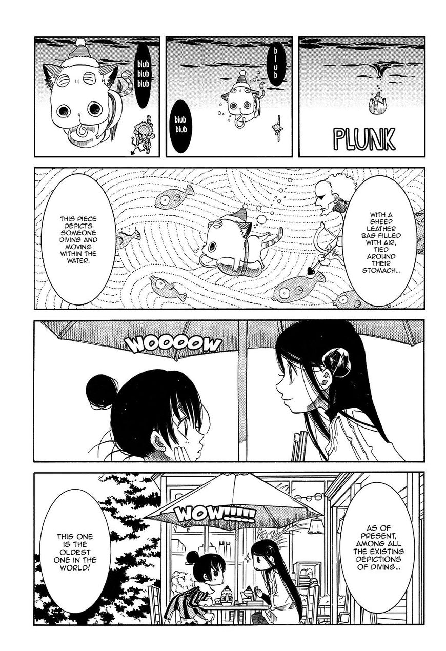 Amanchu Chapter 58 #12