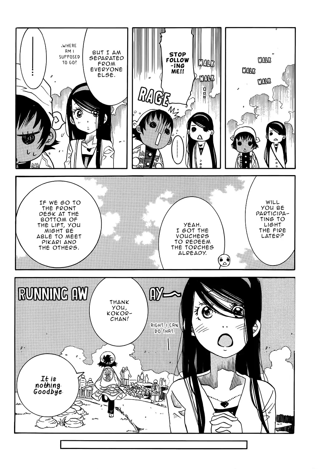 Amanchu Chapter 59 #18