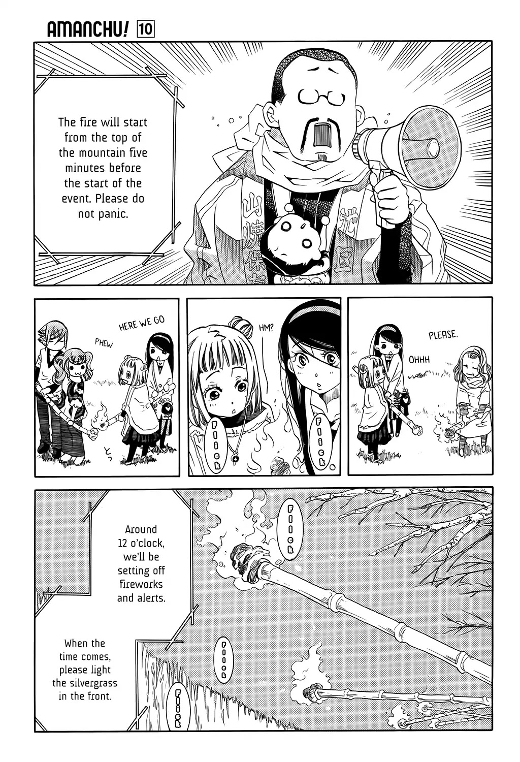 Amanchu Chapter 59 #27