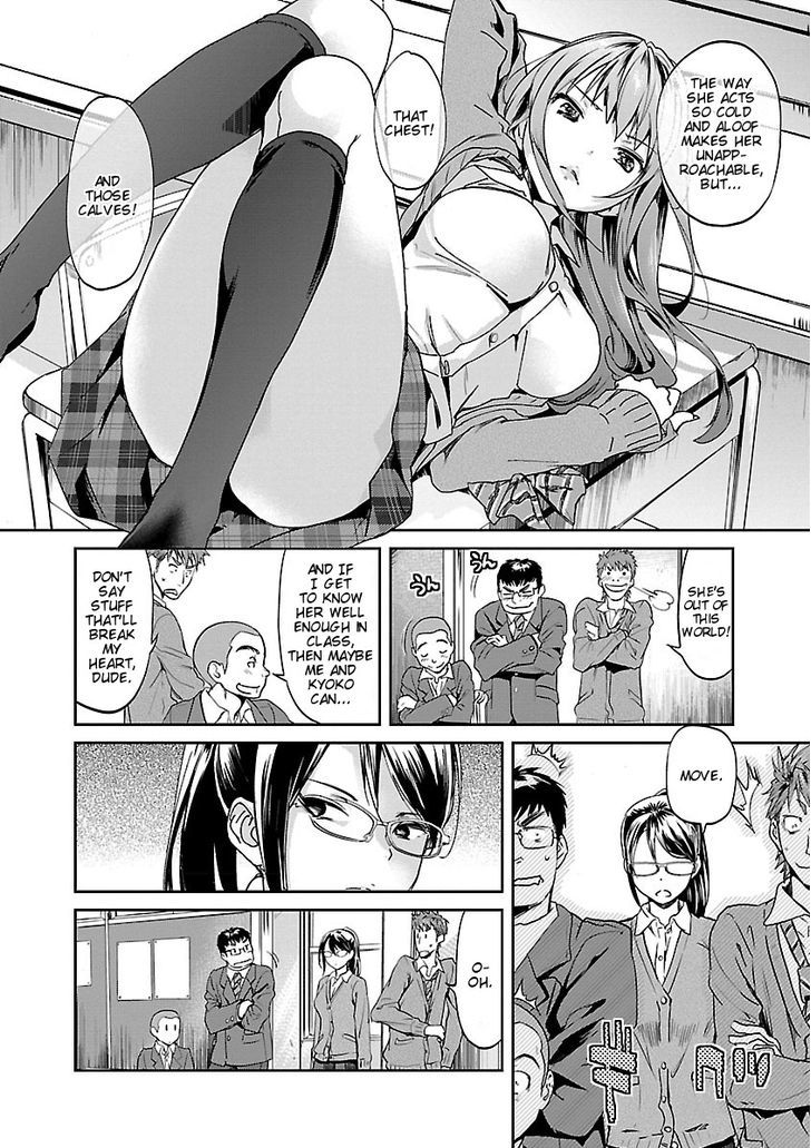 Ane No Onaka O Fukuramaseru Wa Boku Chapter 2 #4