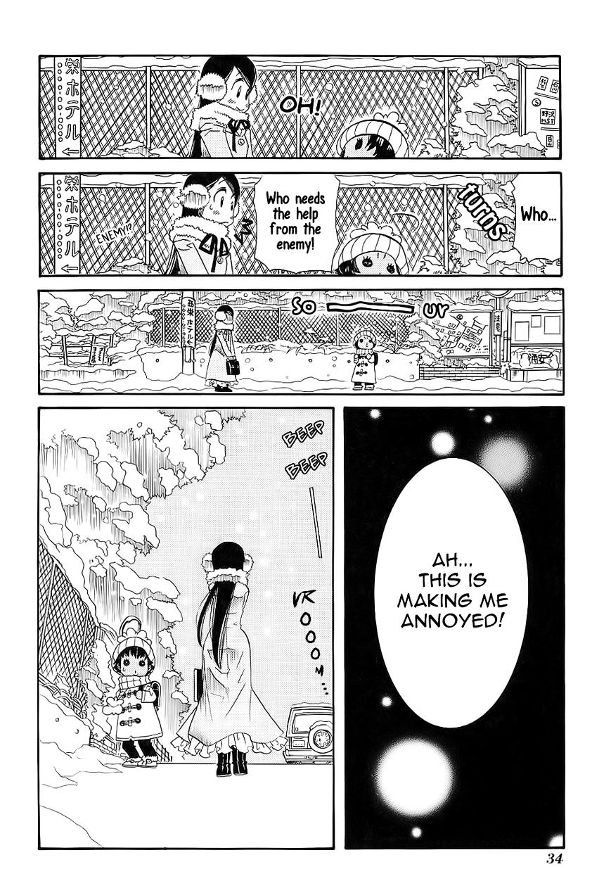 Amanchu Chapter 50 #11