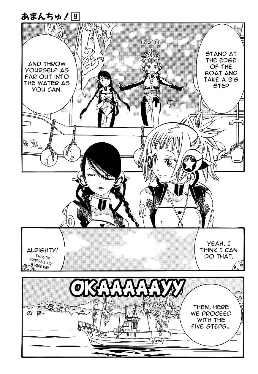 Amanchu Chapter 51 #10