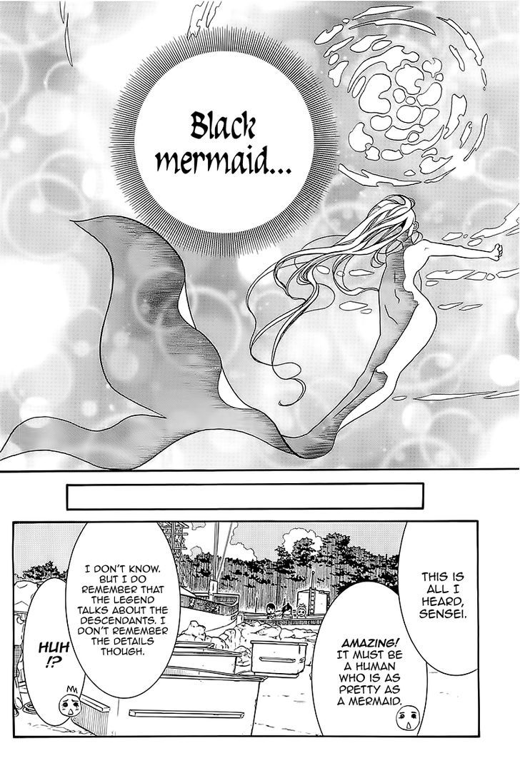 Amanchu Chapter 44 #5