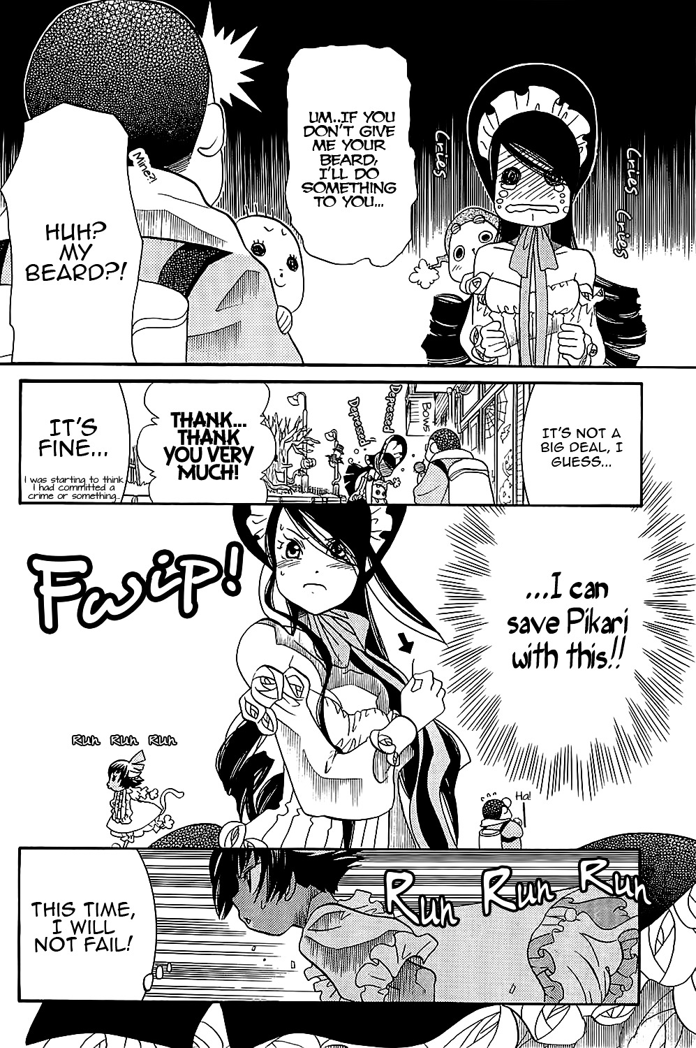 Amanchu Chapter 41 #29