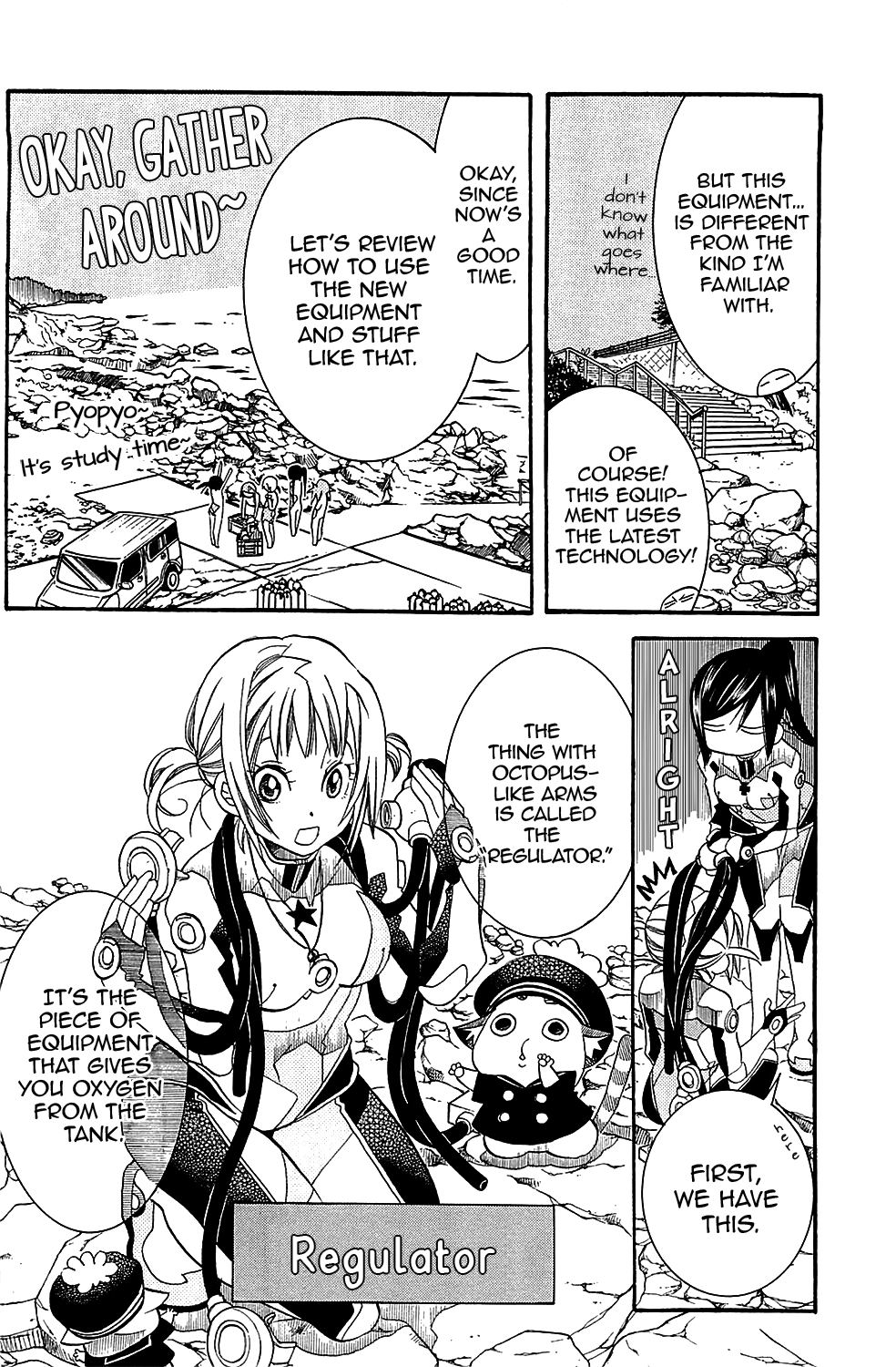 Amanchu Chapter 39 #11