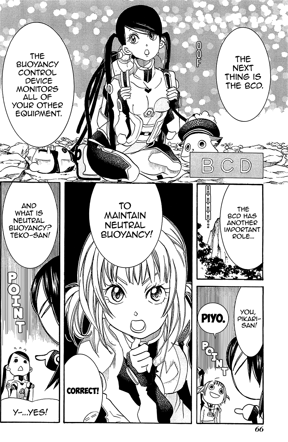 Amanchu Chapter 39 #13