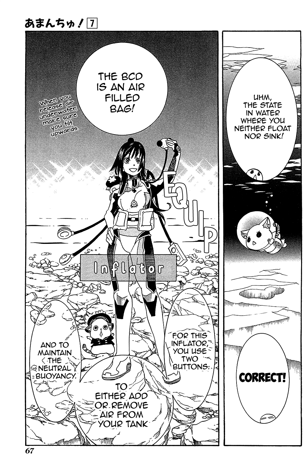 Amanchu Chapter 39 #14