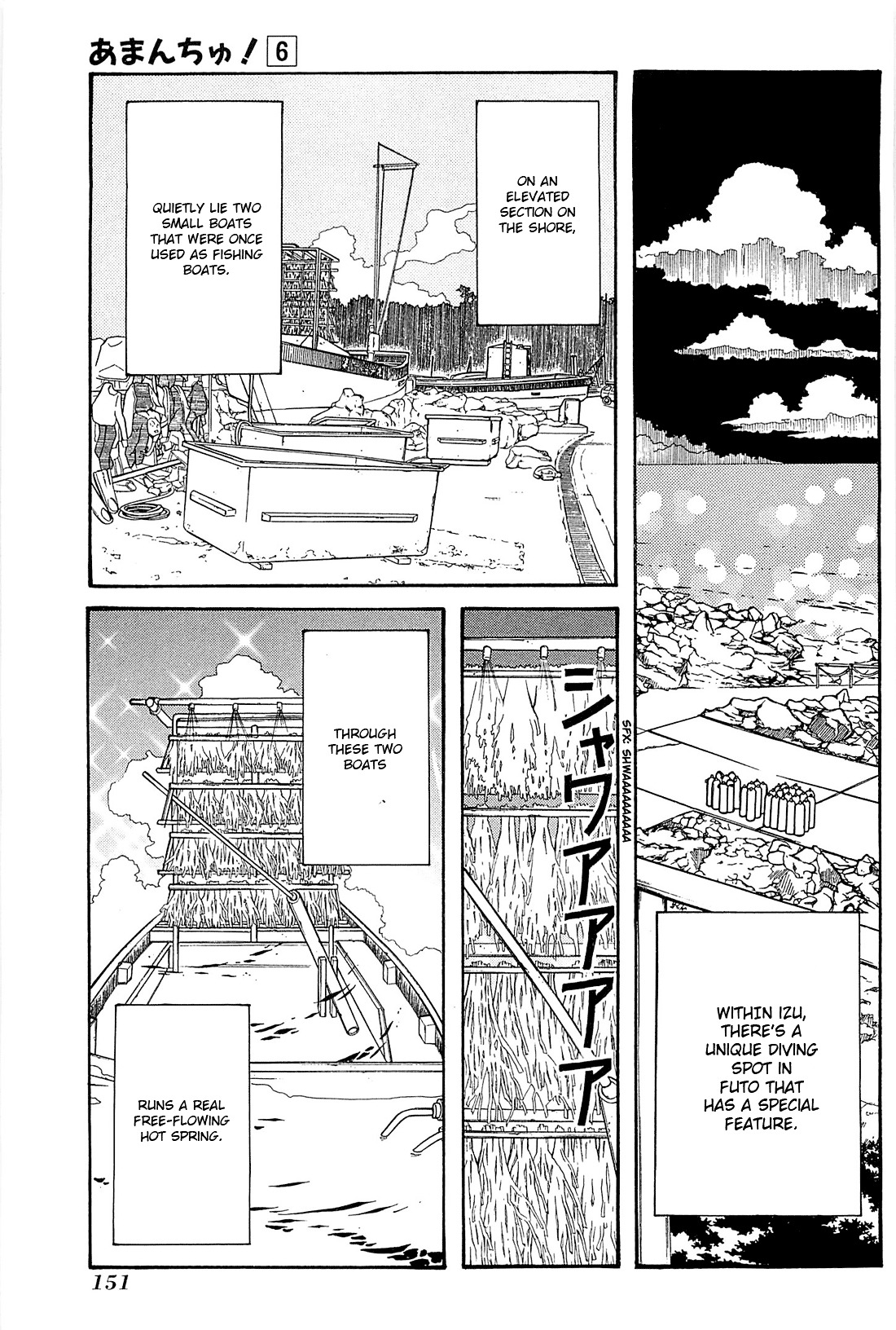 Amanchu Chapter 36.2 #2