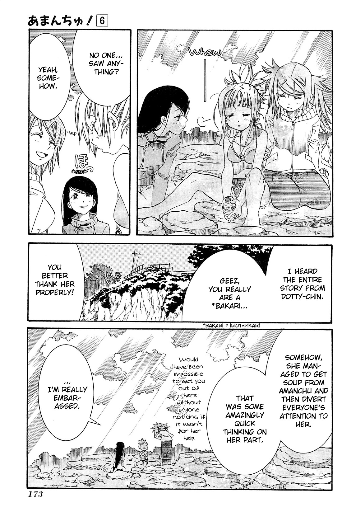 Amanchu Chapter 36.2 #23