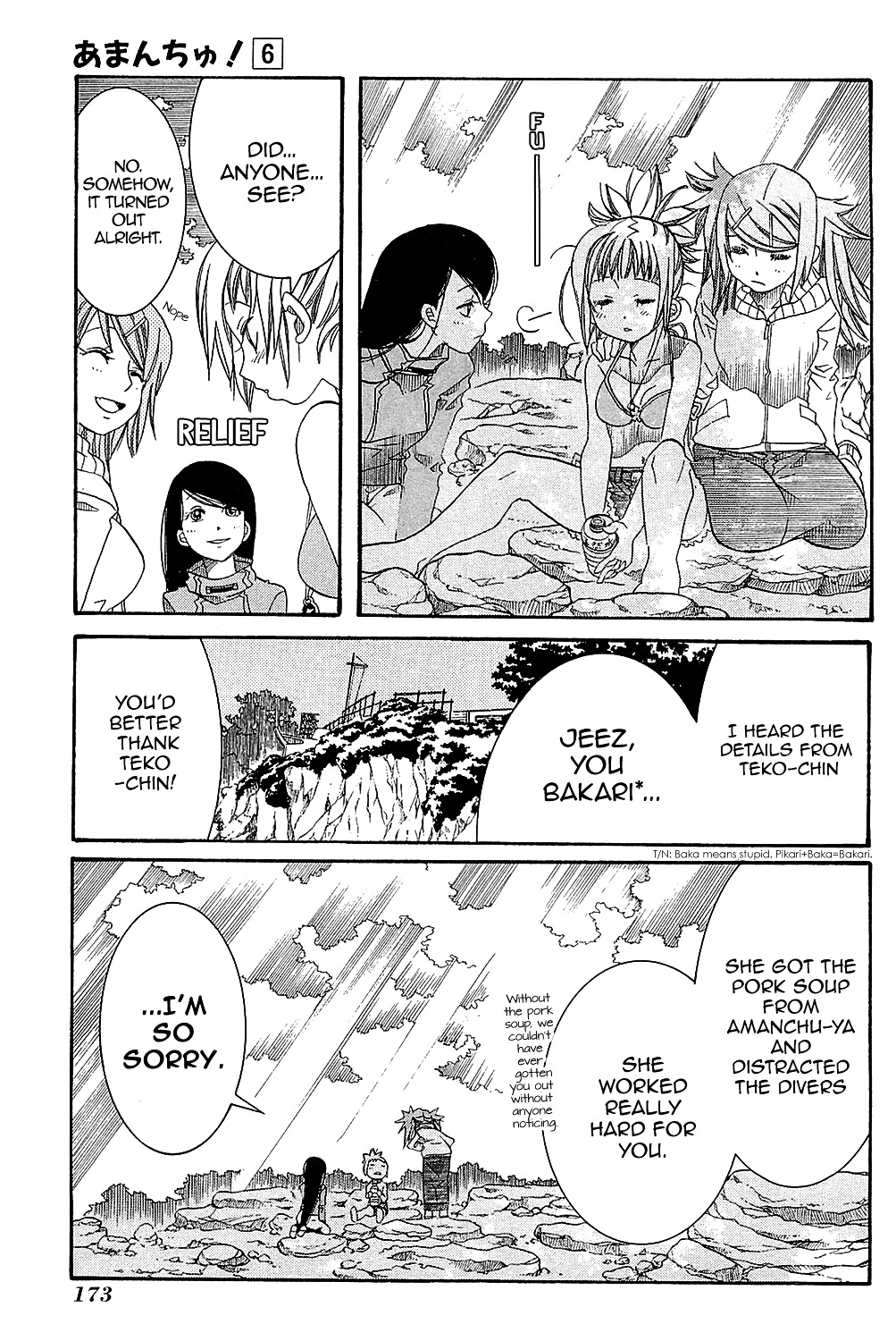 Amanchu Chapter 36 #25