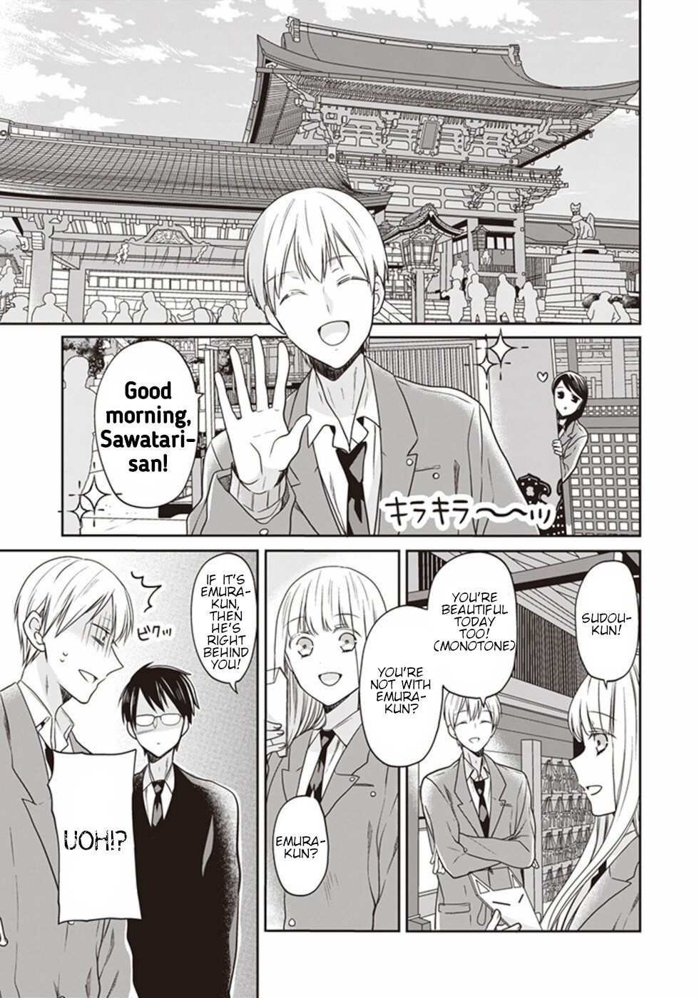 S Watari-San To M Mura-Kun Chapter 15 #3