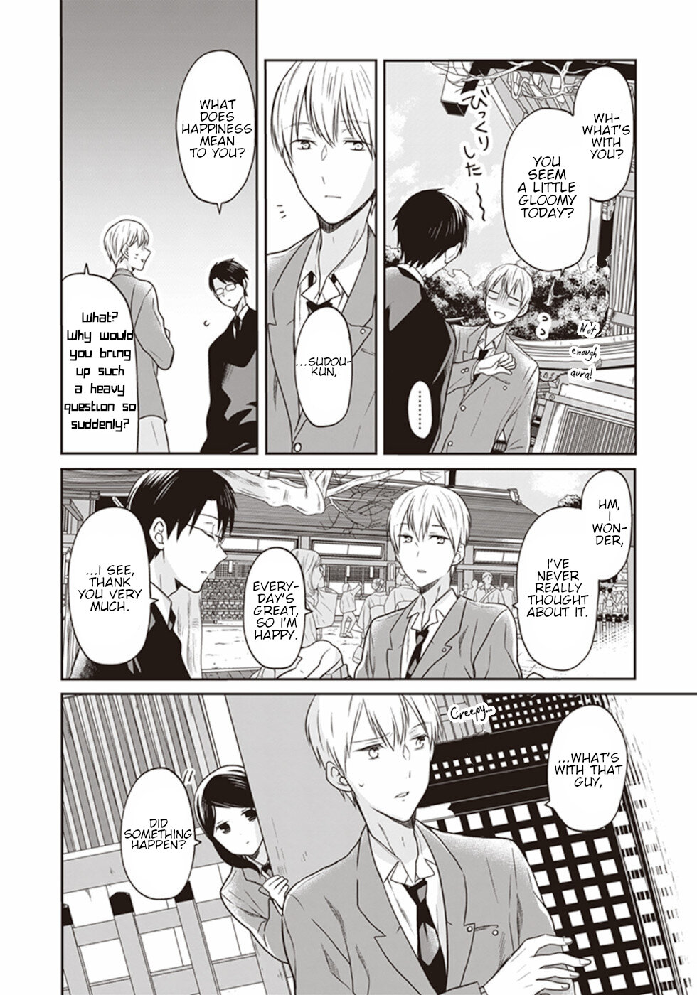 S Watari-San To M Mura-Kun Chapter 15 #4