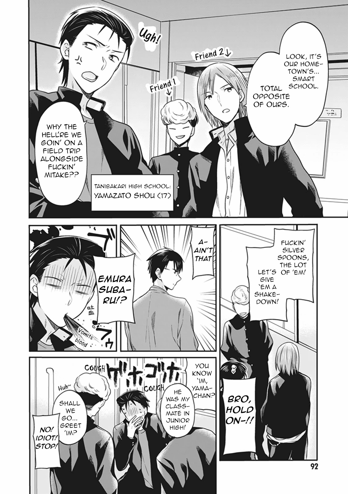 S Watari-San To M Mura-Kun Chapter 14 #8