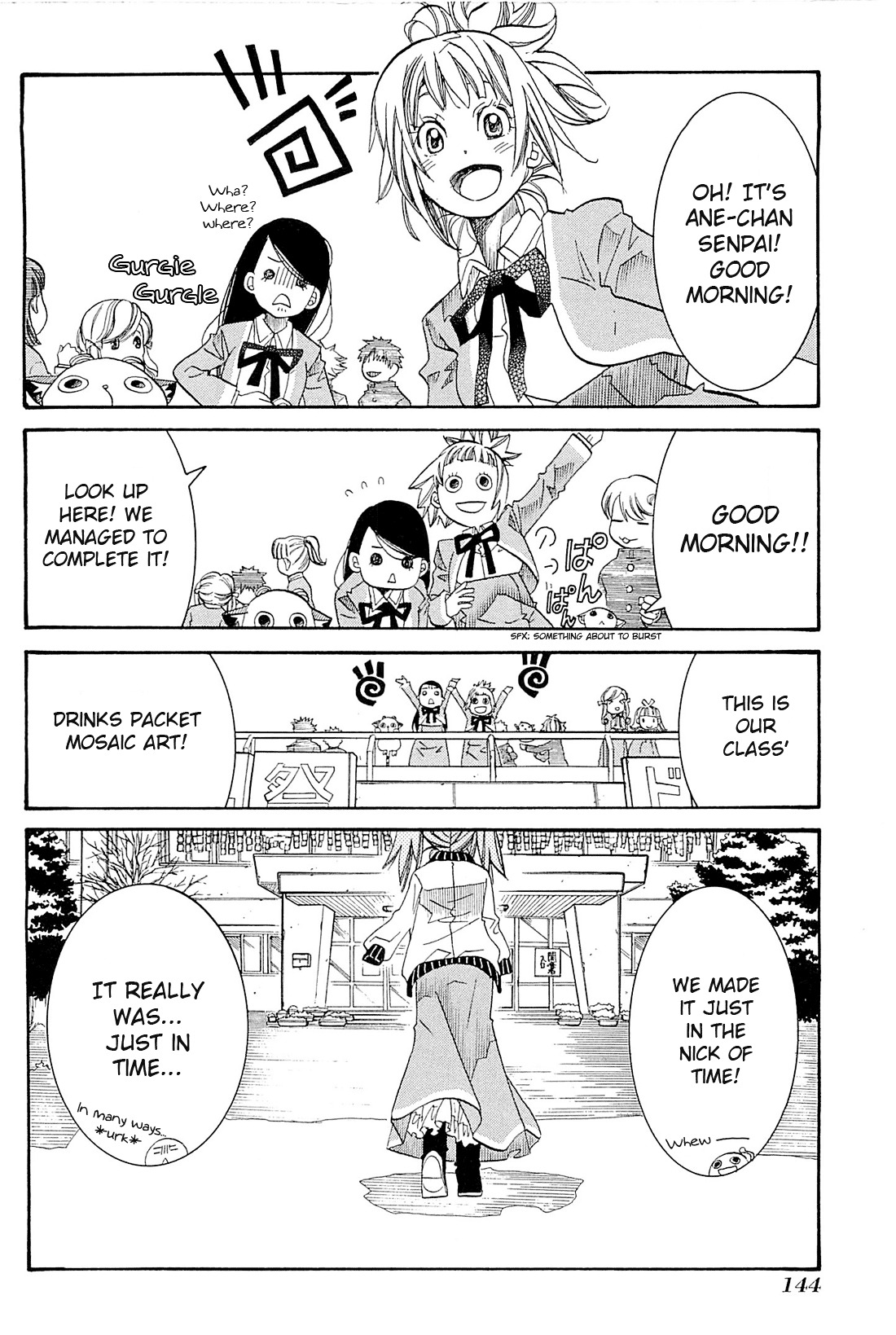 Amanchu Chapter 35 #26