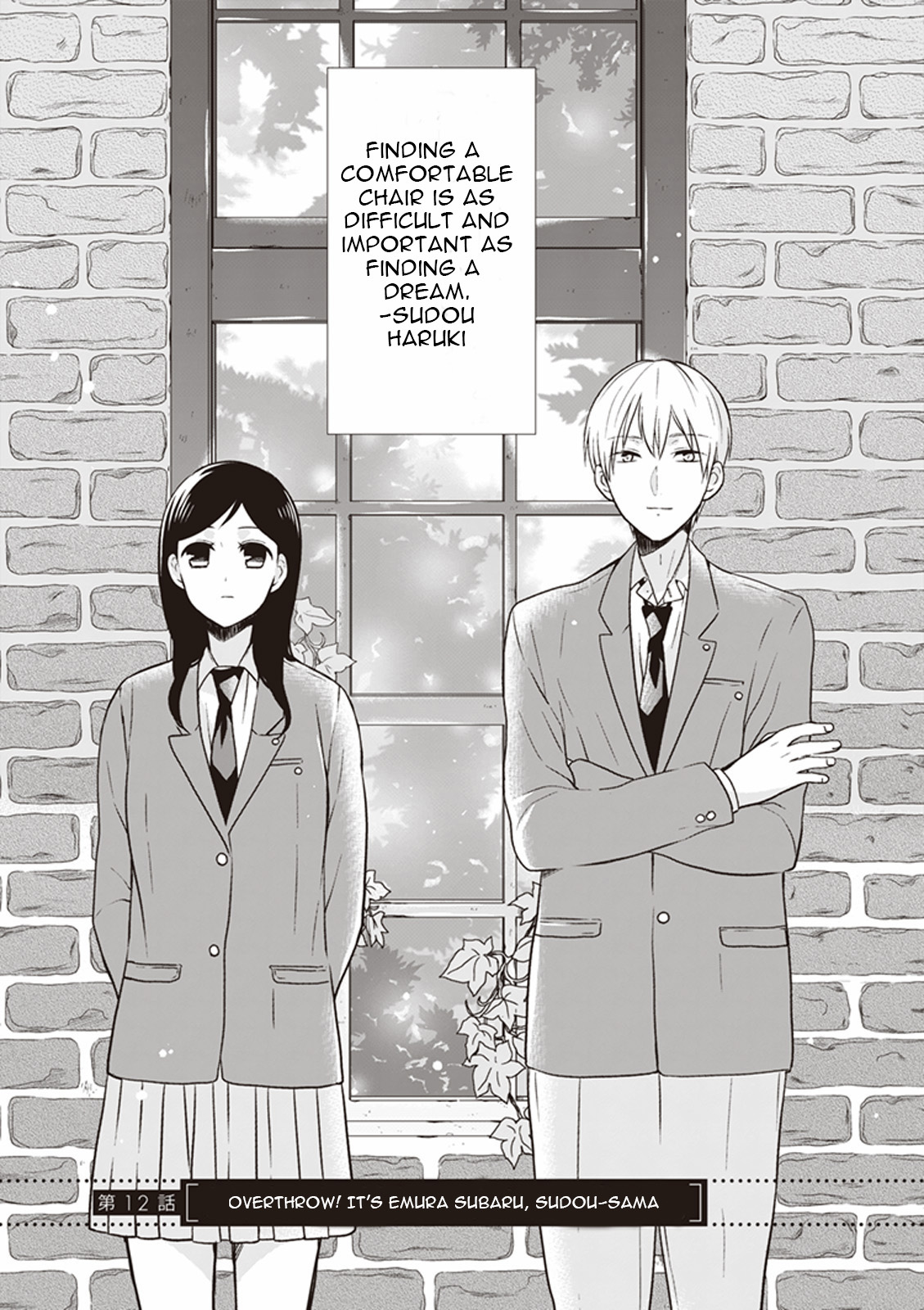 S Watari-San To M Mura-Kun Chapter 12 #1