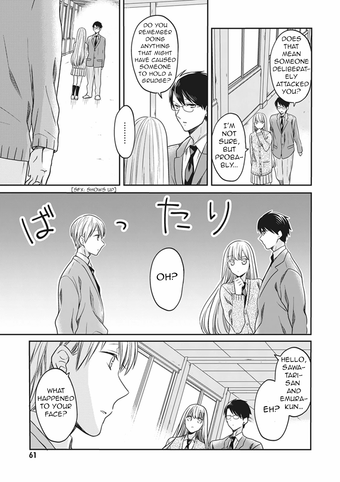 S Watari-San To M Mura-Kun Chapter 13 #7