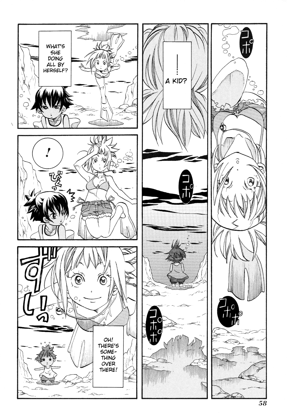 Amanchu Chapter 33 #4