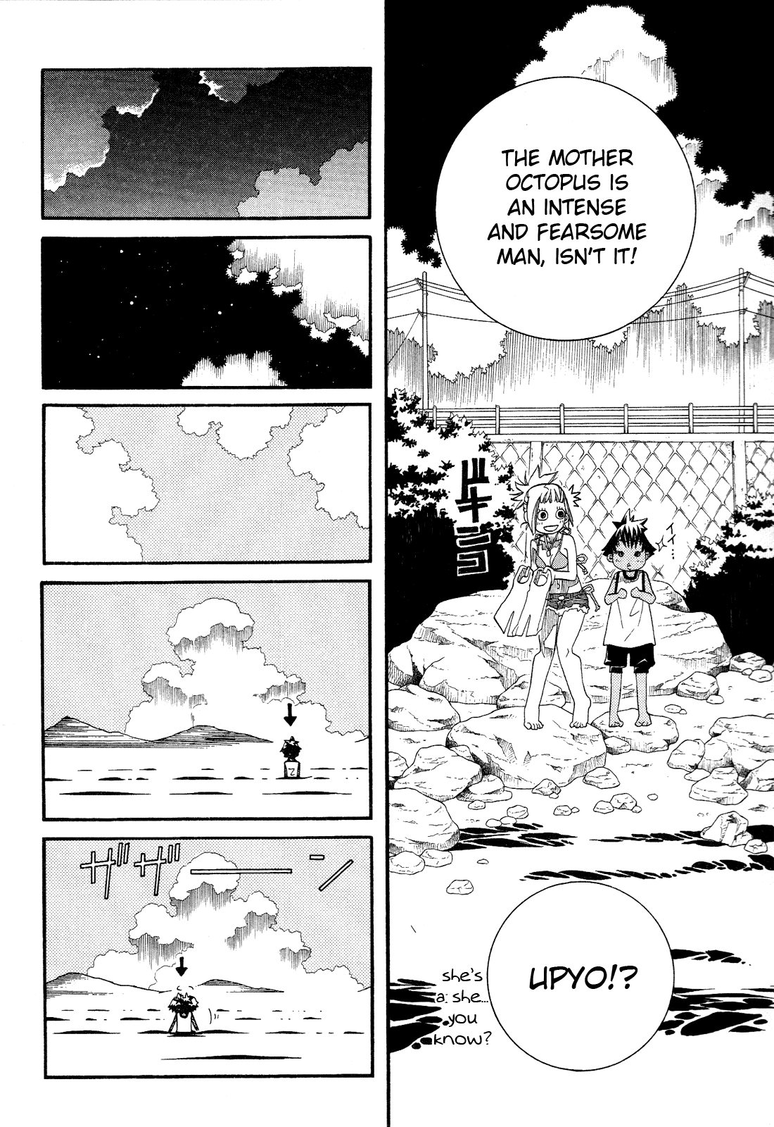 Amanchu Chapter 33 #10