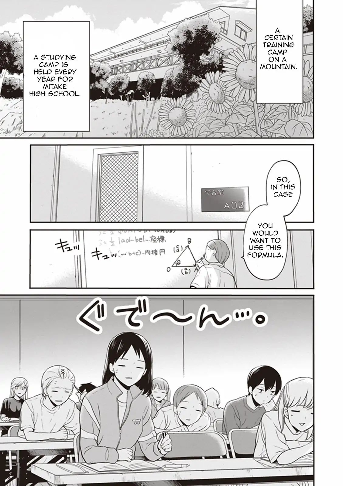 S Watari-San To M Mura-Kun Chapter 8 #5