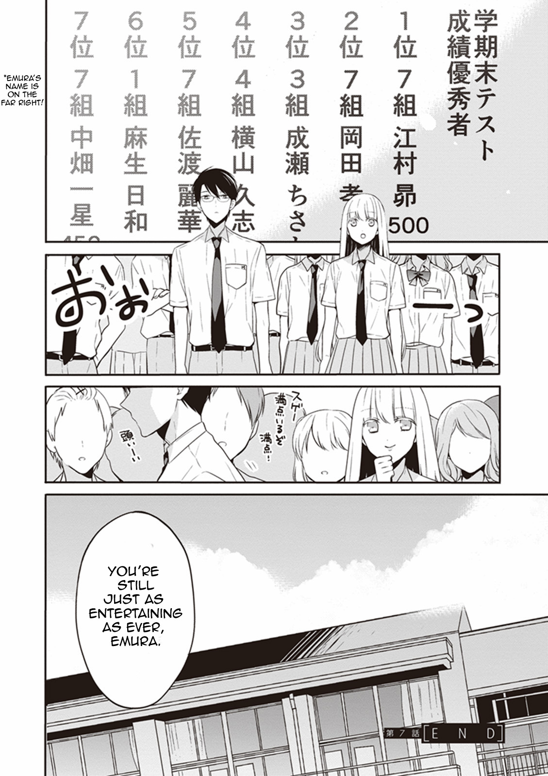 S Watari-San To M Mura-Kun Chapter 7 #30